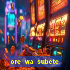 ore wa subete manga pt br